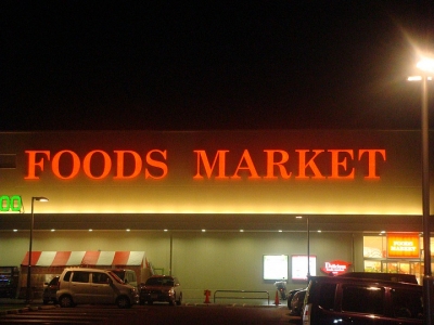 在日本生活，怎么省錢？