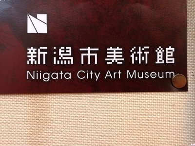 日本短期商務(wù)簽證邀請函怎么辦理