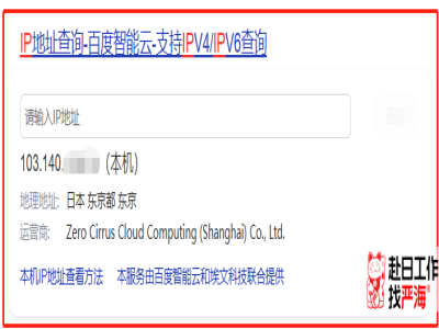 在日本可以看b站嗎